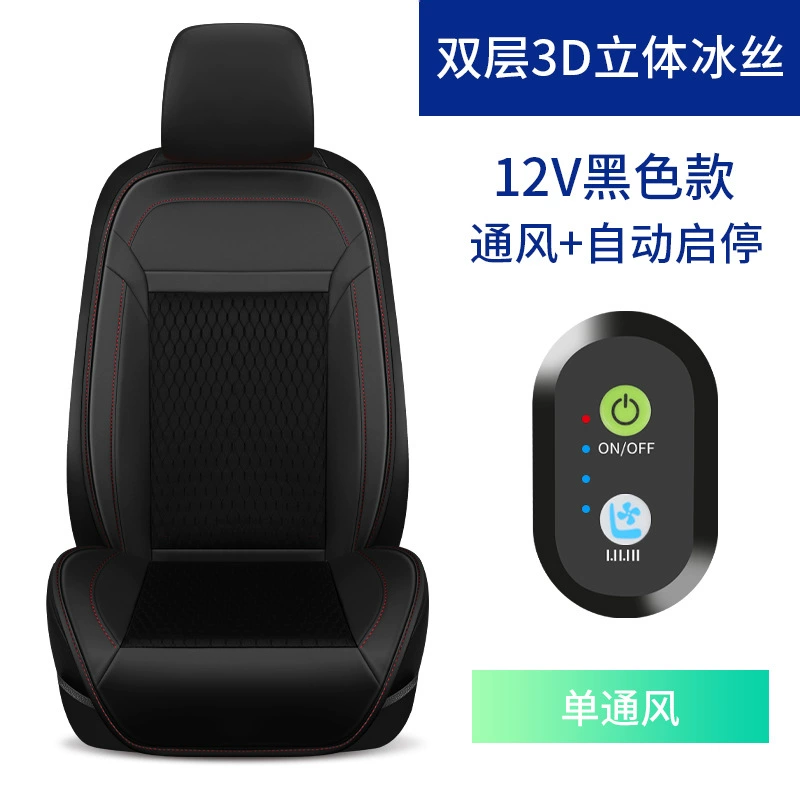 Автомобильная вентиляционная Подушка 12 В охлаждение сиденья с вентилятором дышащий летний грузовик 24 В массажный охлаждающий коврик цельный