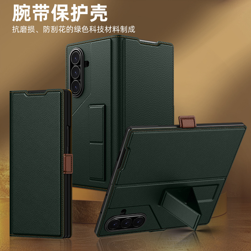 适用三星折叠手机ZFold7手机壳隐形支架手机壳fold6防摔壳膜一体5|undefined