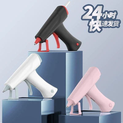 20W wireless lithium battery hot melt glue gun hot melt glue household handmade special 7mm hot melt glue gun usb charging