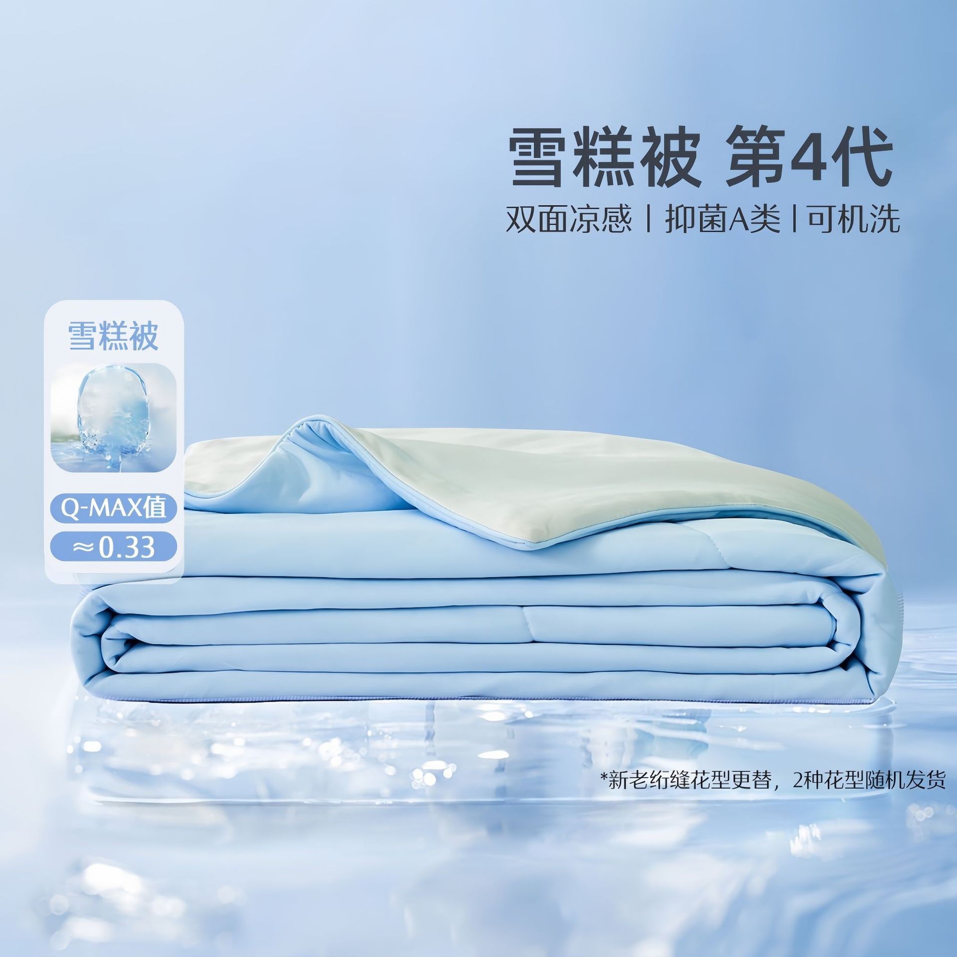 Light Luxury Class A Maternal and Infant Grade Summer Quilt Solid Color Air-conditioning Quilt Machine Washable Water Washable Summer Quilt Ice Silk Cool Silk Quilt