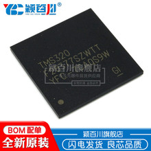 TMS320F28377SZWTT DSP数字信号处理 微控制器 TMS320芯片