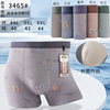 Cotton cool underwear, breathable light board, trousers