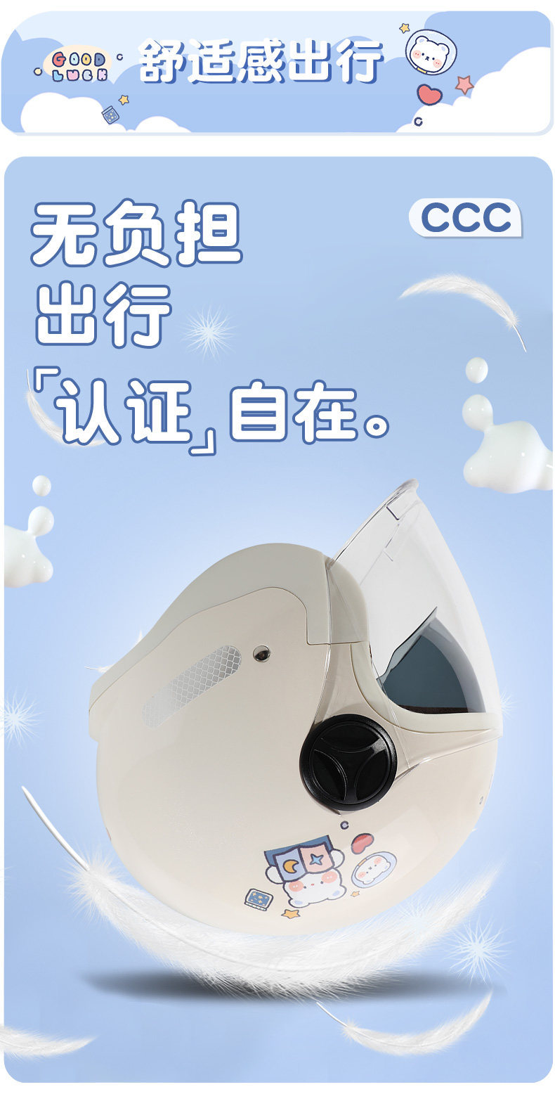 New Universal Electric Vehicle Helmet, Half Helmet for Electric Bikes, Autumn and Winter Thermal Protection for Men and Women, All-Season Motorcycle Safety Helmet