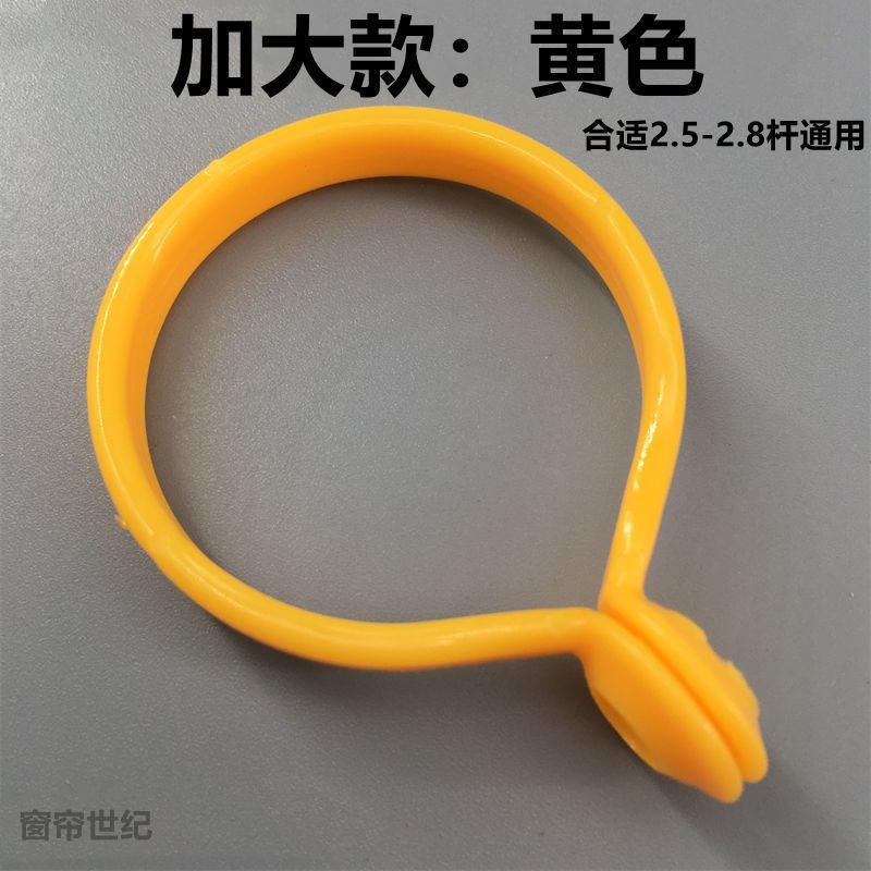 &38 Inner Width Enlarged-Opening Ring (Yellow)****