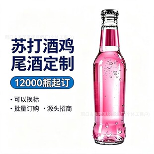�T����ħ��˹�K���Դ�^���SOEM���� 275ml�����b �ư�KTV�N�ƴ�