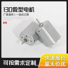F130΢�͵�����ǵ綯��ˢ�ֳַ���ֱ���綯���뵶�綯��������