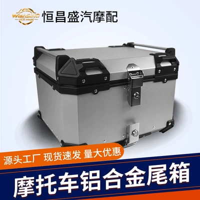 Motorcycle trunk — Box Pure Silver/Black