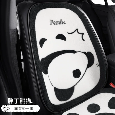 Cute Cartoon Car Interior – Wool pad - plush-panda-backrest-jigglypuff