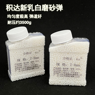 ĥɰ��Ӳ�����ˮ��7һ8mmˮ��ˮ����CS�������ݴ���S��ֱ�N���l