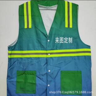 Beijing environmental protection waste sorting supervisor volunteer vest community street activity work clothes printing logo