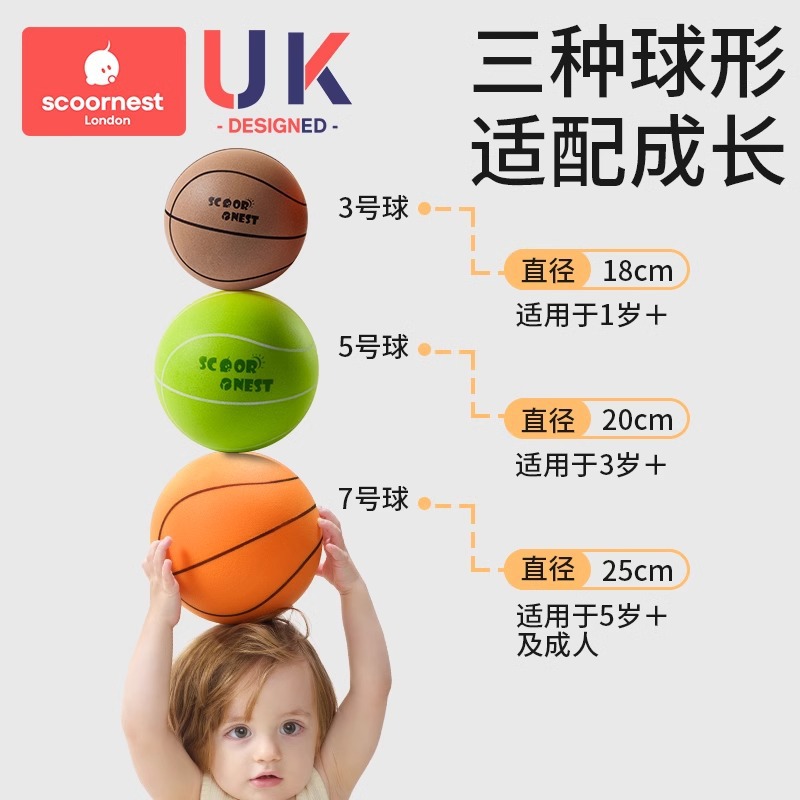 Kechao silent basketball children's slap ball indoor silent toy…