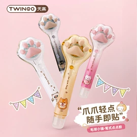 修正带;文具套装;荧光笔