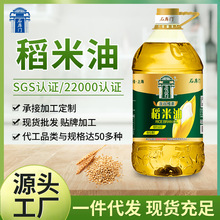 石库门稻米油2.68L植物甾醇食用油植物油家庭装玄米油米糠油批发