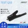量大50a护套电线连接器