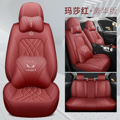 Four-Season Universal Car Cushion Four Seasons Pad - martha-red-deluxe-edition-universal-model