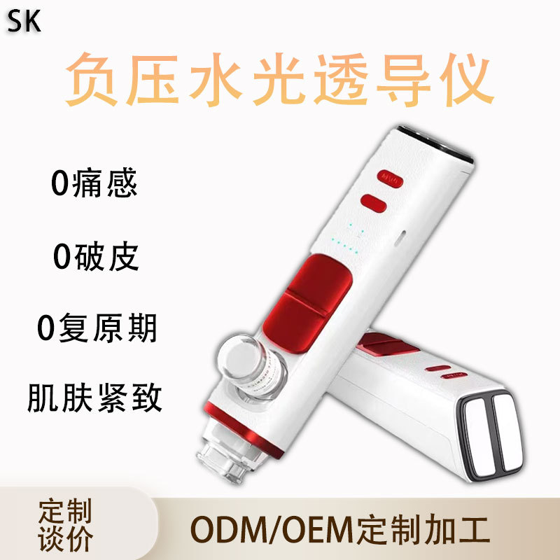 跨境透皮微晶无创负压水光仪脸部提亮补水嫩肤EMS电脉冲渗导入仪