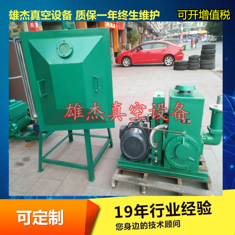 树脂工艺品真空脱泡机 树脂工艺品真空除泡机 工艺品真空消泡机