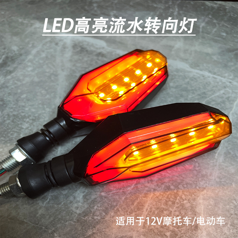  Luz LED secuencial para moto 12 V, direccional y luz diurna para modificación de motocicletas