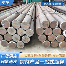 厂家直供国军标30CrMnSiA圆钢合金结构钢30CrMnSiA棒材可切割批发