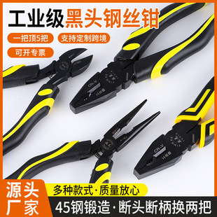 Cross-Border Multifunctional 8inch Wire Stripping Pliers Vise in Stock Industrial Grade Labor-Saving Pliers Wire Breaking Pliers Electrician Pliers Wholesale