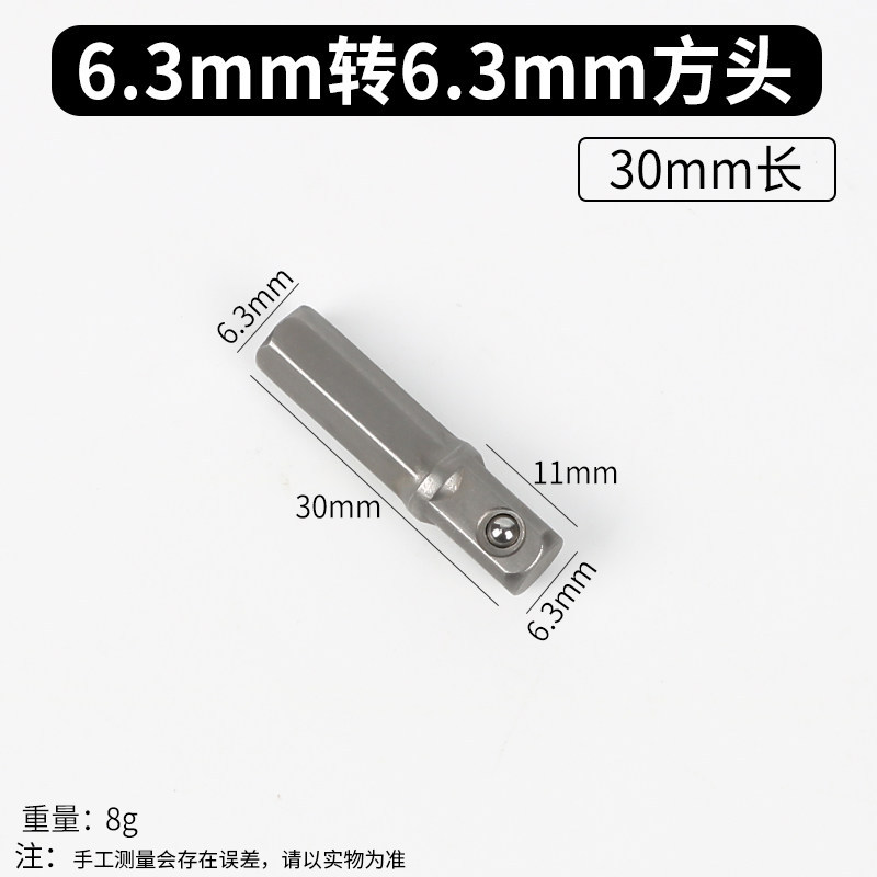 hexagonal handle girar cuadrangular manguito biela llave eléctrica manguito cabeza biela biela de conversión biela eléctrica