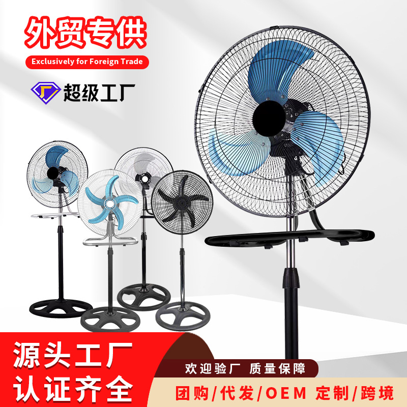 ventilador eléctrico ventilador eléctrico ventilador de piso doméstico dormitorio ventilador de tono ligero ventilador mecánico agitando la cabeza de tiempo vertical transfronterizo