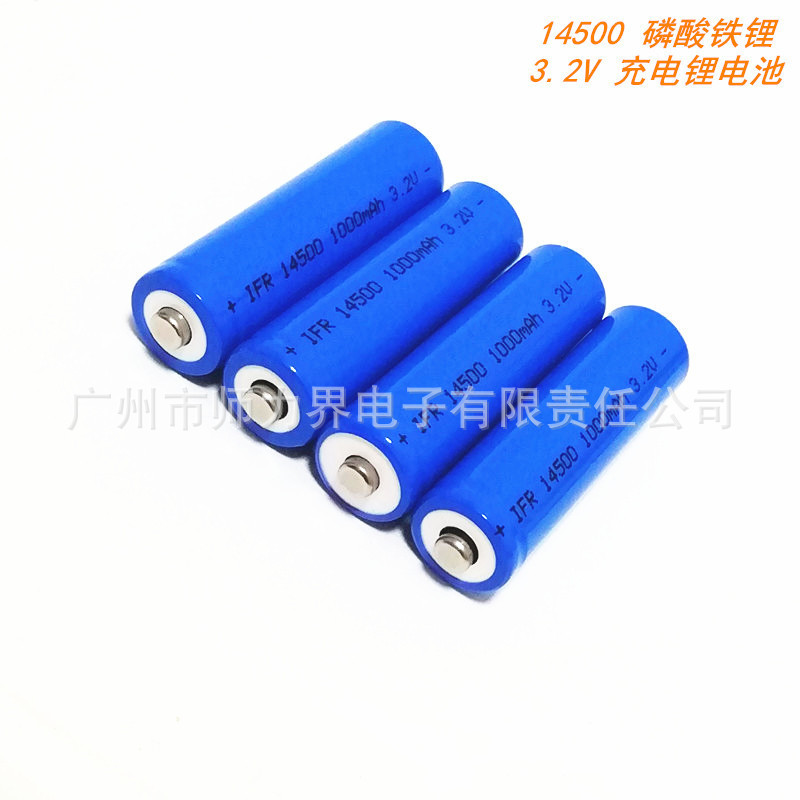 IFR 14500 1000mah 3.2V尖头可充电电池磷酸铁锂电池|undefined