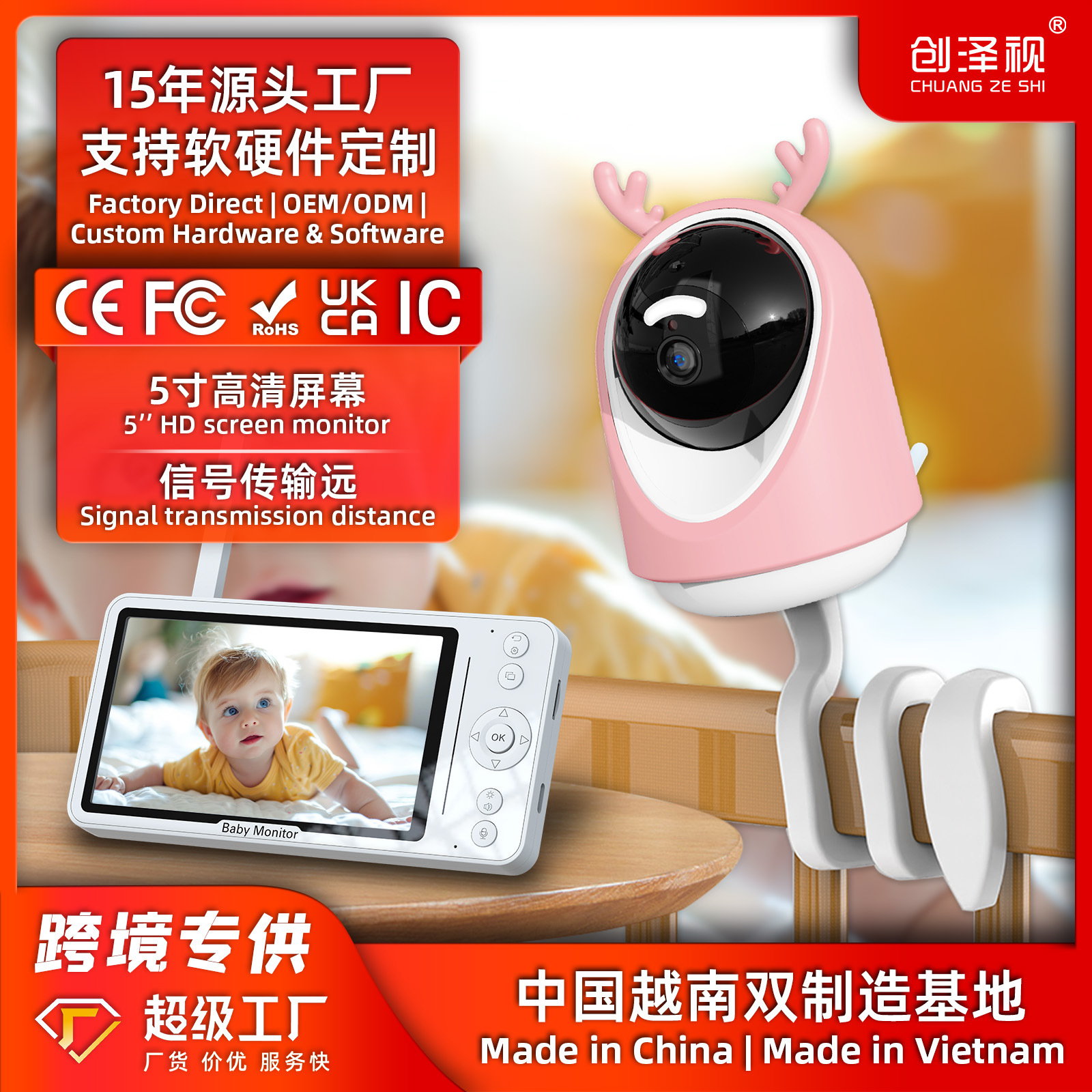 Monitor Inteligente para Bebés de 5 Pulgadas con Cámara FHD, con Función de Giro e Inclinación y Kit de Monitoreo de Pantalla, para Cuidado Infantil