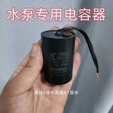 ȫ�ܷ��ͽ��������ˮ��450v�ͽ�������20/25/30/35