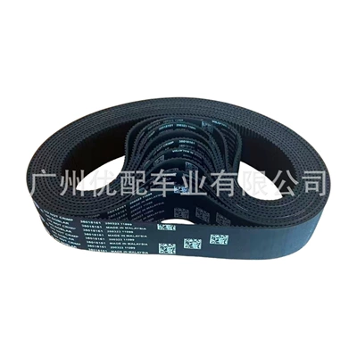Belt Ford Ranger Everest Electronic