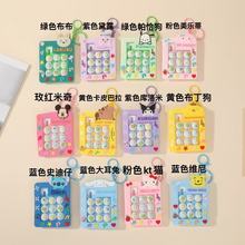 �����A�ݵ��W�t��ͨȤζ��ͯ������߄���≺耳׿ە���������l