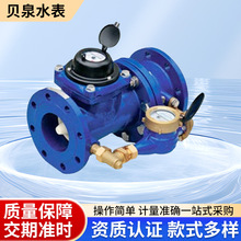 DN80-DN100�߾��ȏ�ʽˮ����ĸ��ڏ���ˮˮ�����`��ˮ��S�ҹ���