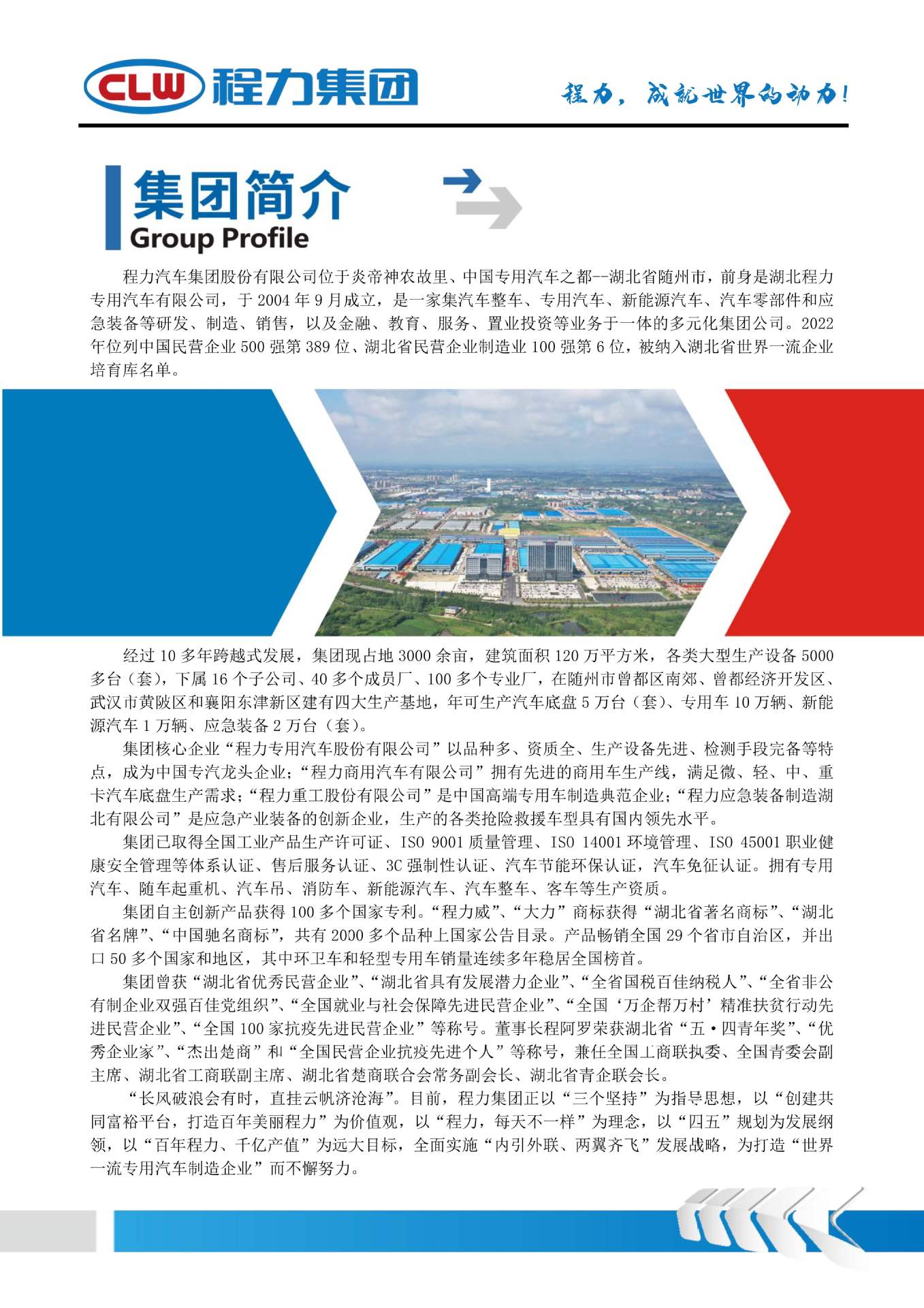 Dongfeng D9 Dolica Railway Dust Suppression Truck Multifunctional Spraying Truck Railway Special Dust Suppression Truck Price and Configuration