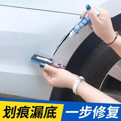 scratch car special point paint | Avtomobil boya qələmləri