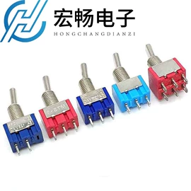 船型开关;按钮开关;音视频插座