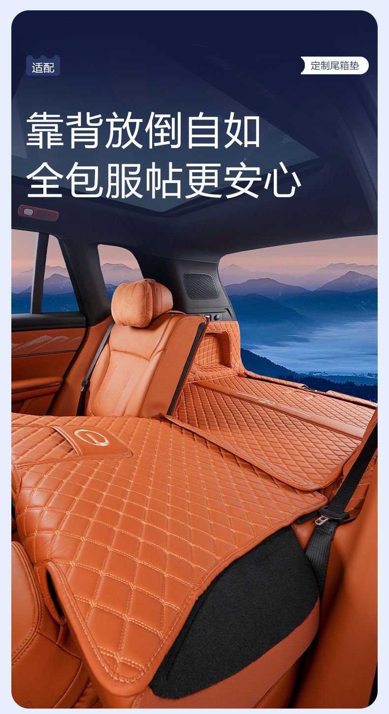 Trumpchi S7 Trunk Mat Full Surround Car Decoration Accessories Modified Trumpchi S7 Trunk Mat New