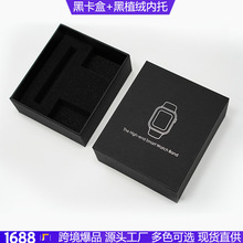 适用苹果/三星/华为/小米包装盒表带通用彩盒包装智能手表带礼盒