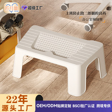 定制办公室简约脚踏板桌下防翘二郎腿凳卫生间马桶搁脚按摩踩脚凳