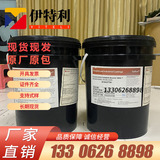 Тефлон Chemours PFA 532G-7411, высокая термостойкость и износостойкость, электростатическое напыление, антипригарное порошковое покрытие