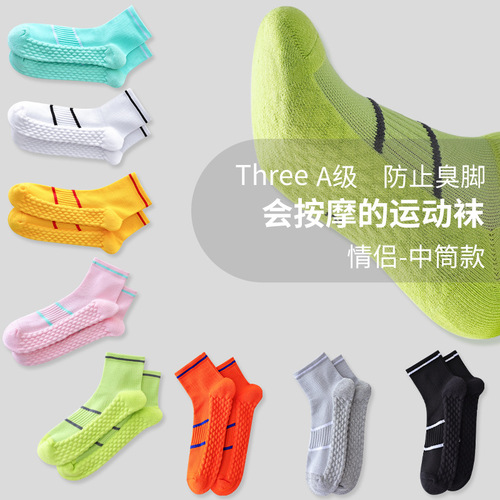 Professional basketball socks, running socks, men's and women's yoga trampoline socks, thickened towel bottom, non-slip cotton sports socks, trendy