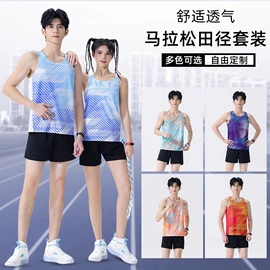 足球服;篮球服;羽毛球服