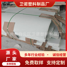 工厂定制玻璃钢平板板材/玻纤板 /复合岩板/耐高温耐酸碱支撑强大