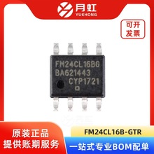 FM24CL16B-GTR FRAMF늴惦оƬ CYPRESS/ِ˹ bSOIC-8