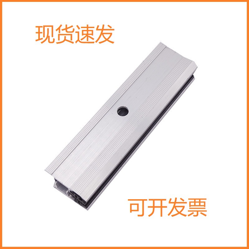 光伏配件 双波边压 铝合金光伏压板太阳板支架压块锌铝镁光伏导轨