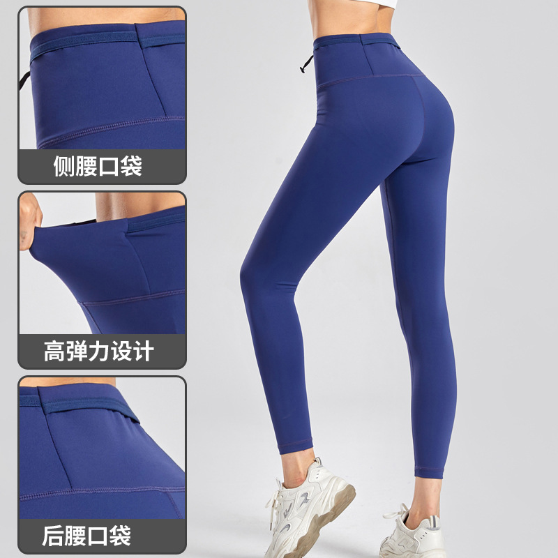 Men's and Women's High-Elastic Compression Trousers Fitness Tights Outdoor Quick-Drying Running Sports Pants High-Elastic Ring Waist Bag Men's and Women's High-Elastic Compression Trousers Fitness Tights Outdoor Quick-Drying Running Sports Pants High-Elastic Ring Waist Bag