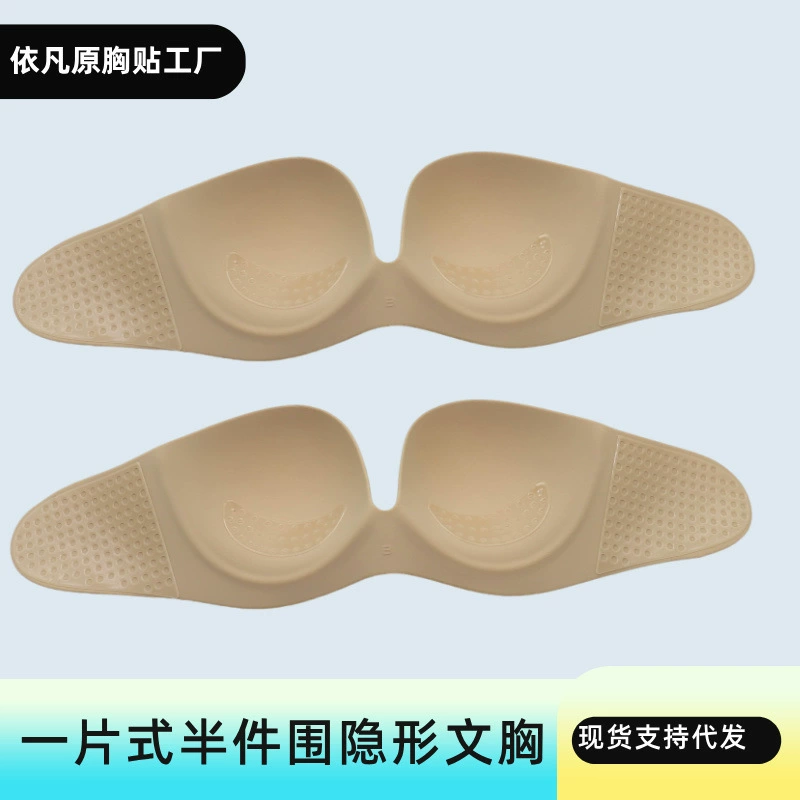 Оптовая Новый Мода Стиль Силиконовый Бюстгальтер Молодые Женщины Вечернее Платье Нижнее Белье Без Бретелек Невидимый Бюстгальтер Пуш-Ап