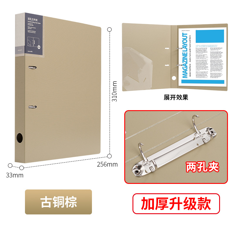 이중 구멍 클립-브론즈 브라운 싱글 팩