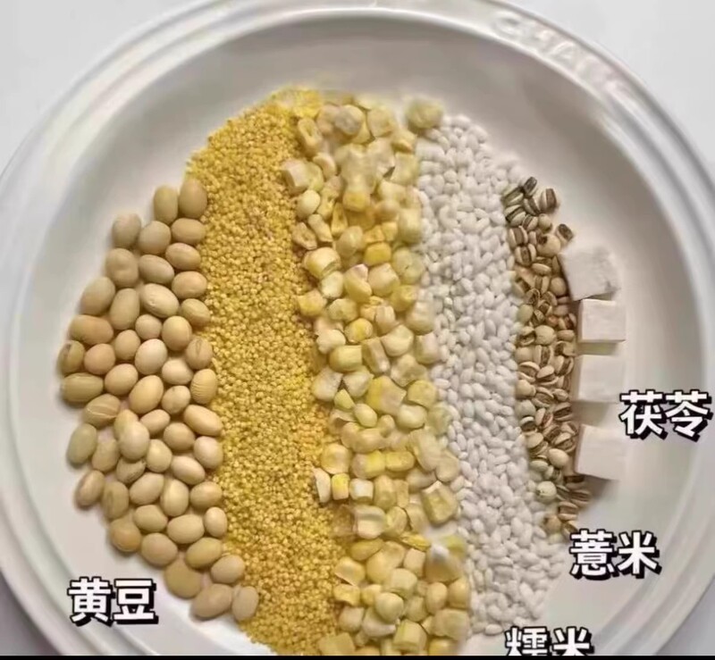 壁破壊機専用全粒豆乳パック、食材パック、朝食調理パック、健康全粒穀物配合、脾臓と胃の大豆|undefined