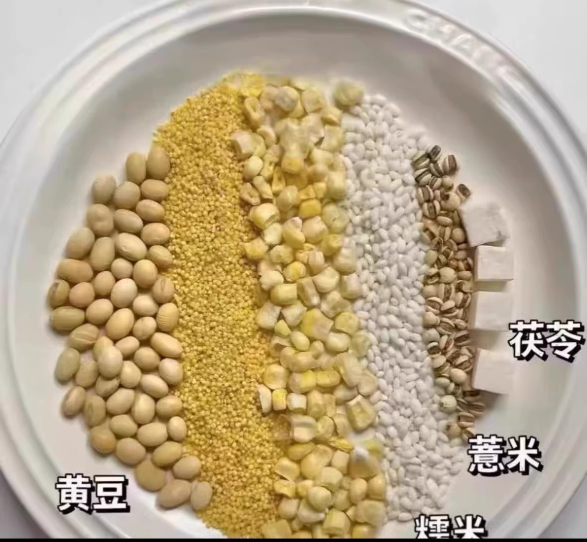 비장과 위 두유 7팩