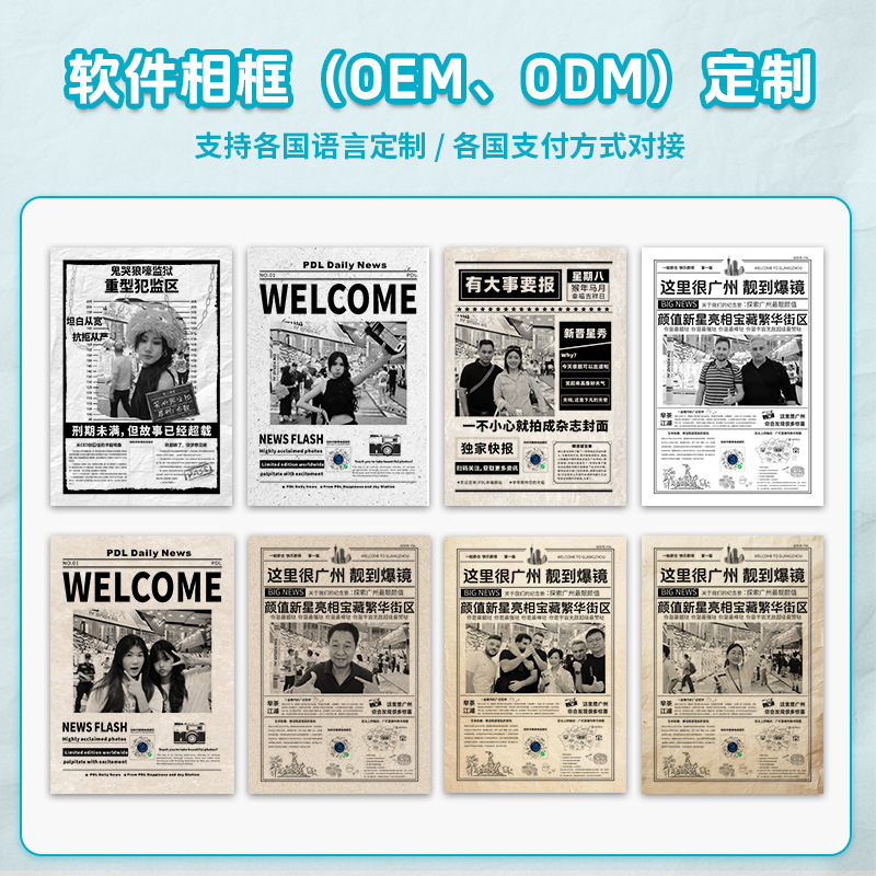 Cabina de fotos que toma tiras de fotos y las imprime en periódicos, una cabina de fotos que toma una foto e imprime una tira de fotos en un periódico.